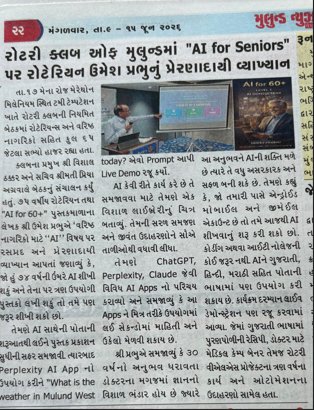 Newspaper article about AI4Seniors and Umesh Prabhu