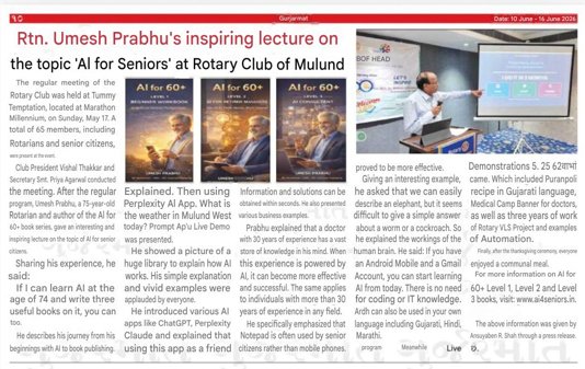 Newspaper coverage of Umesh Prabhu teaching AI to seniors